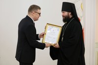 Алексей Текслер вручил премии губернатора Челябинской области в сфере государственной национальной политики