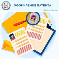 Для того, чтобы законно работать иностранному гражданину или лицу без гражданства, достигшему 18 лет и прибывшему в Россию в порядке, не требующем визу, потребуется получить документ, дающий на это разрешение - патент.