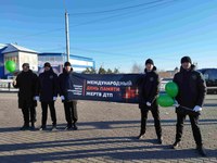 Ежегодно в третье воскресенье ноября отмечается Международный день памяти жертв ДТП.