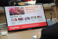 Итоги работы общероссийского общественно-государственного движения детей и молодежи «Движение первых» на территории города Магнитогорска в период с июня по ноябрь 2023 года