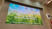 «Моя экологическая инициатива»: вдохновение молодежи на заботу о природе