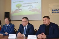 Накануне в библиотеке Крашенинникова обсудили, как привлечь внимание учащихся к решению вопросов экологии 