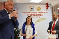 Названы победители журналистского конкурса «Город и мы»