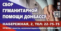 Общественно-политический центр Магнитогорска 