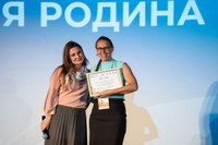  Победа во Всероссийском конкурса «Моя страна – моя Россия»