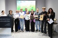 В четвёртый раз в Магнитогорске состоялся конкурс проектов «Моя экологическая инициатива» 