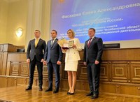 Заместитель Председателя Общественной Палаты г.Магнитогорска Елена Фасахова стала лауреатом премии Законодательного Собрания Челябинской области в сфере поддержки и развития предпринимательства.