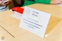 Накануне на площадке Магнитогорской торгово-промышленной палаты состоялся круглый стол: «Развитие индустрии гостеприимства в городе: направления работы и перспективы» 